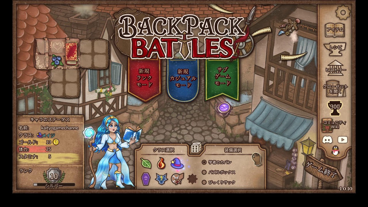 backpack