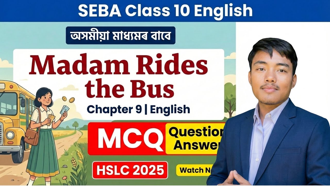 Madam Ride The bus MCQ Question Answer Assamese Medium - HSLC 2026