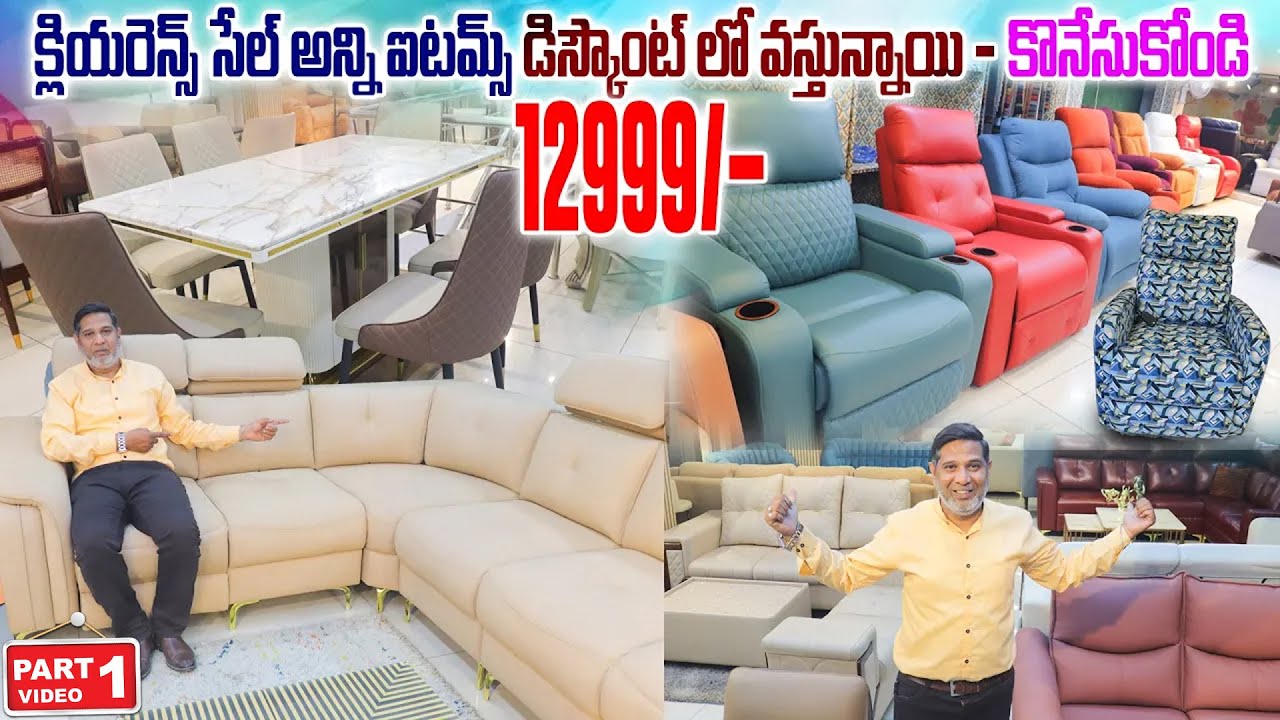 క్లియరెన్స్ సేల్ Biggest Offer Sale - Clearance Sale - Factory To Direct Customer #furniture