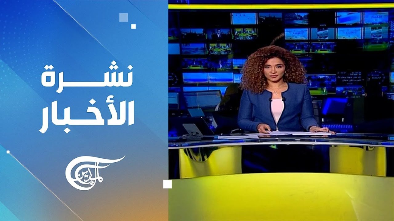 نشرة العاشرة صباحاً | 2026-02-21