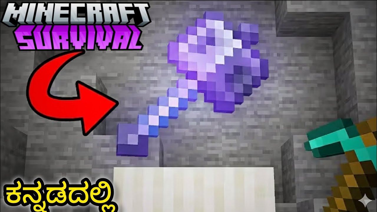 I Finally Got the MACE in Minecraft Survival… (It Was Painful) 