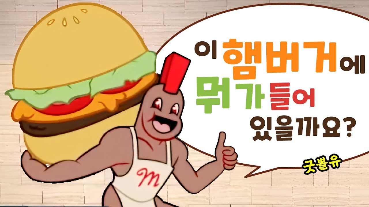 공포게임 : 무인도에 갑자기 나타난 햄버거집의 진실!