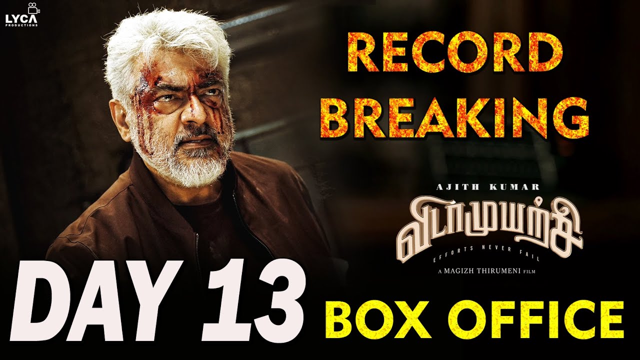 Vidaamuyarchi DAY 13 - BOX OFFICE Collection Report RECORD BREAKING | Ajith | Trisha Anirudh Magizh