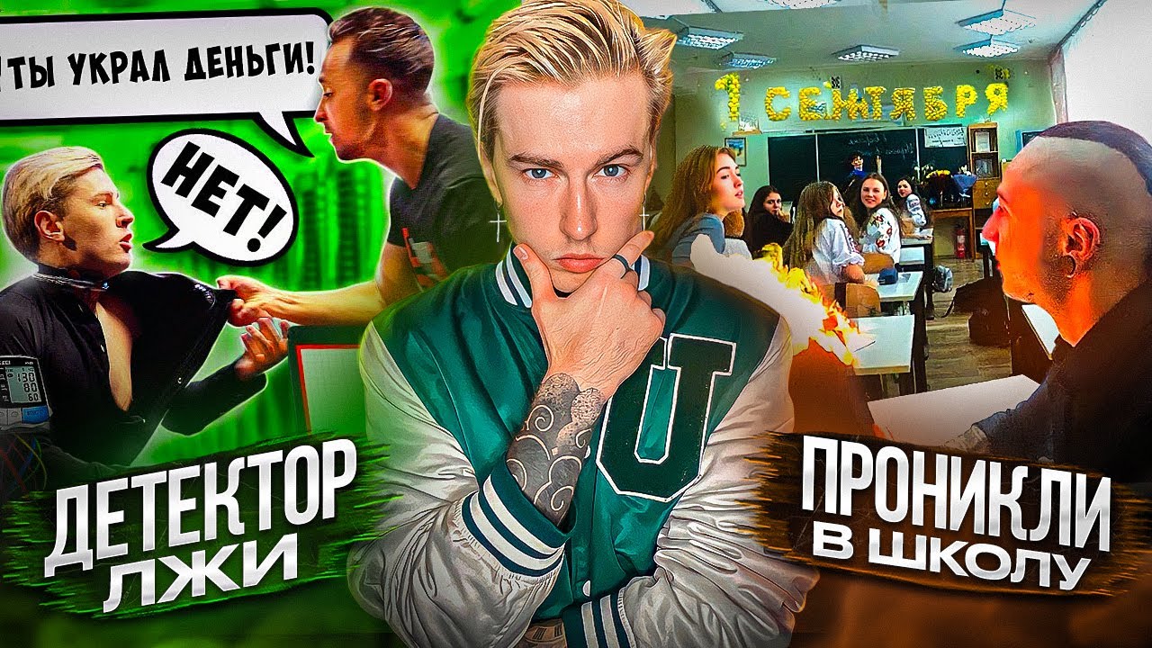 ВСЕ ВИДЕО MAGIC FIVE ПОСТАНОВА | ЕВТУШЕНКО СЛИЛ ВСЮ ПРАВДУ