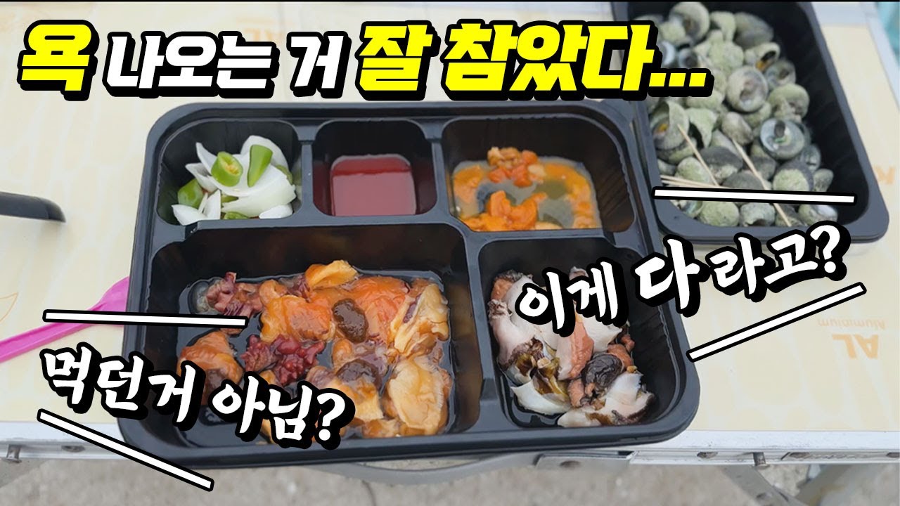 최악의 부산 vs 최고의 부산, 다신 가고 싶지 않은 해녀촌..