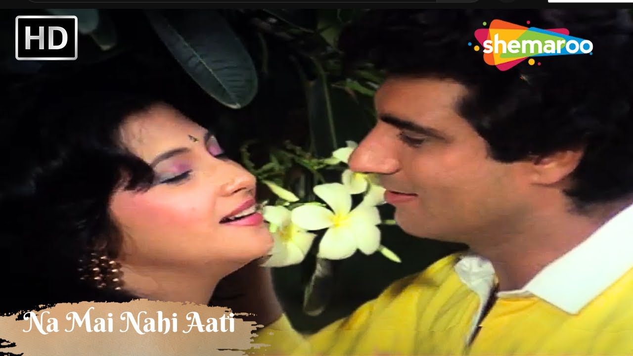Na Mai Nahi Aati | RD Burman Hit Songs | Alka Yagnik | Majrooh Sultanpuri