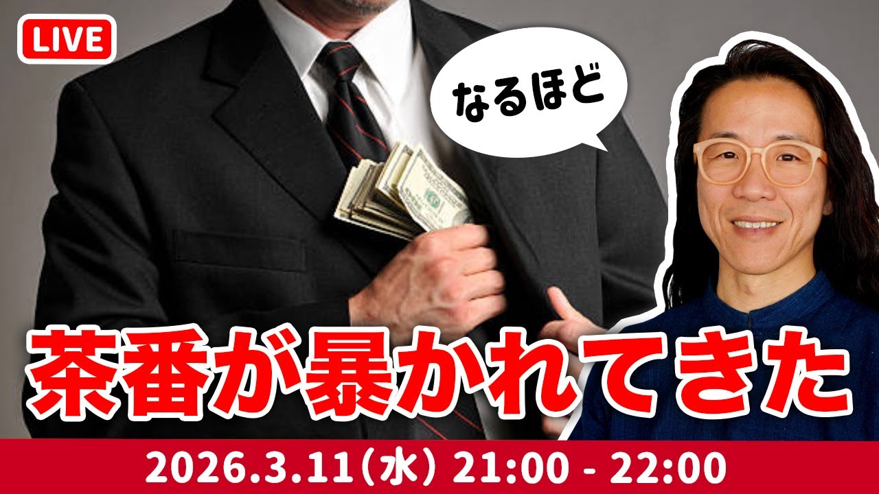 社会の闇に光があたると、くっきり全貌が見えてくる