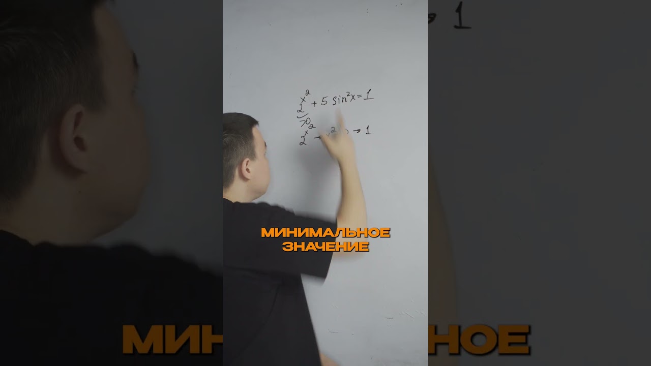 Пиши цифру 1 и полу бесплатный курс ЕГЭ
