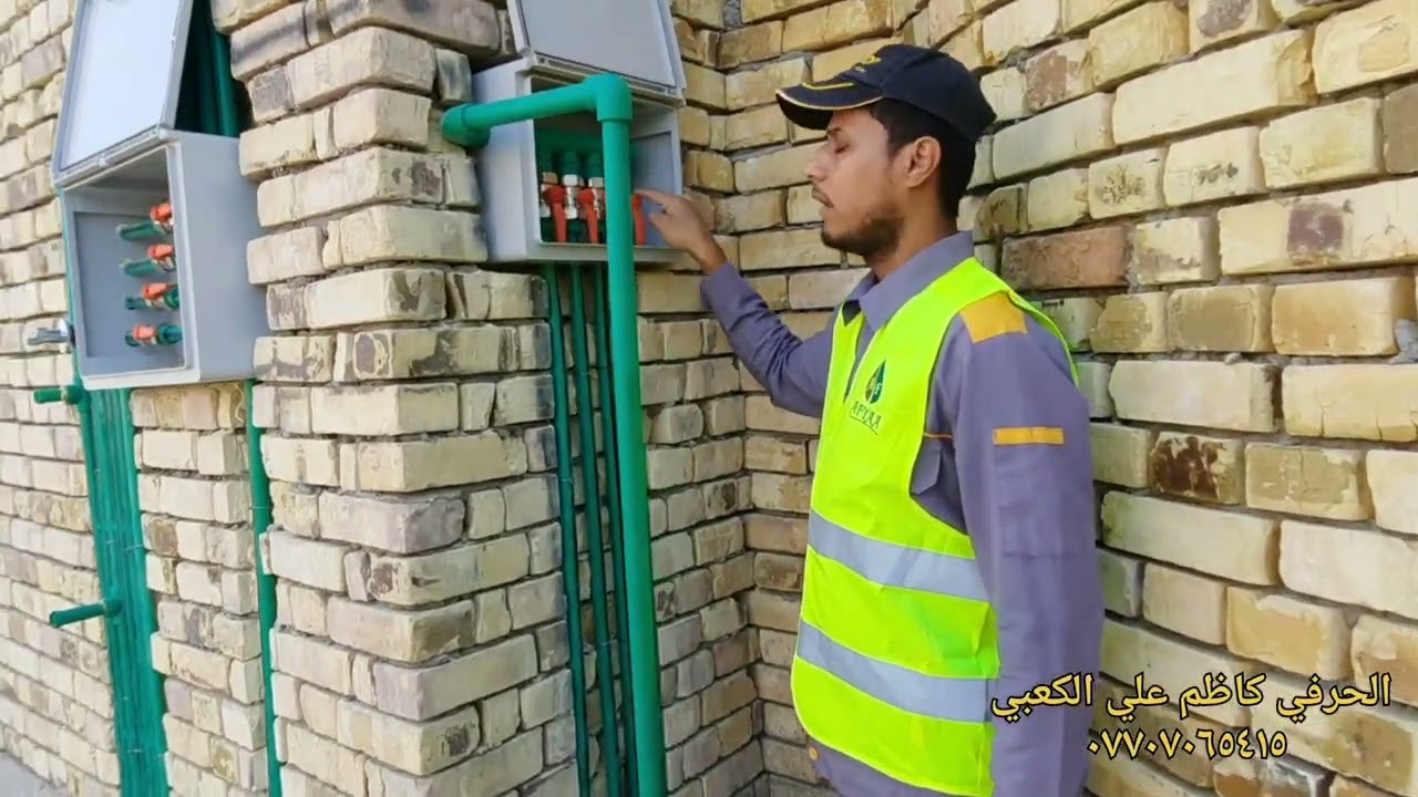 الحرفي كاظم علي الكعبي(٠٧٧٠٧٠٦٥٤١٥)