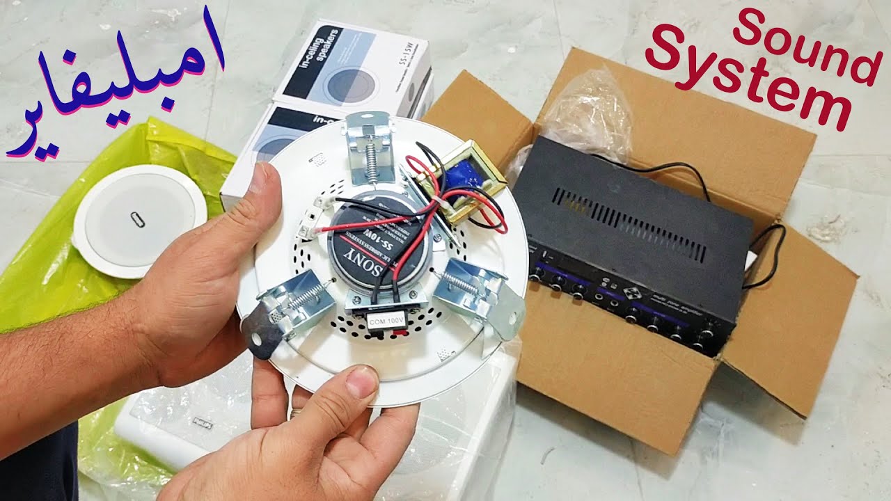 لازم تعمل سوند في شقتك