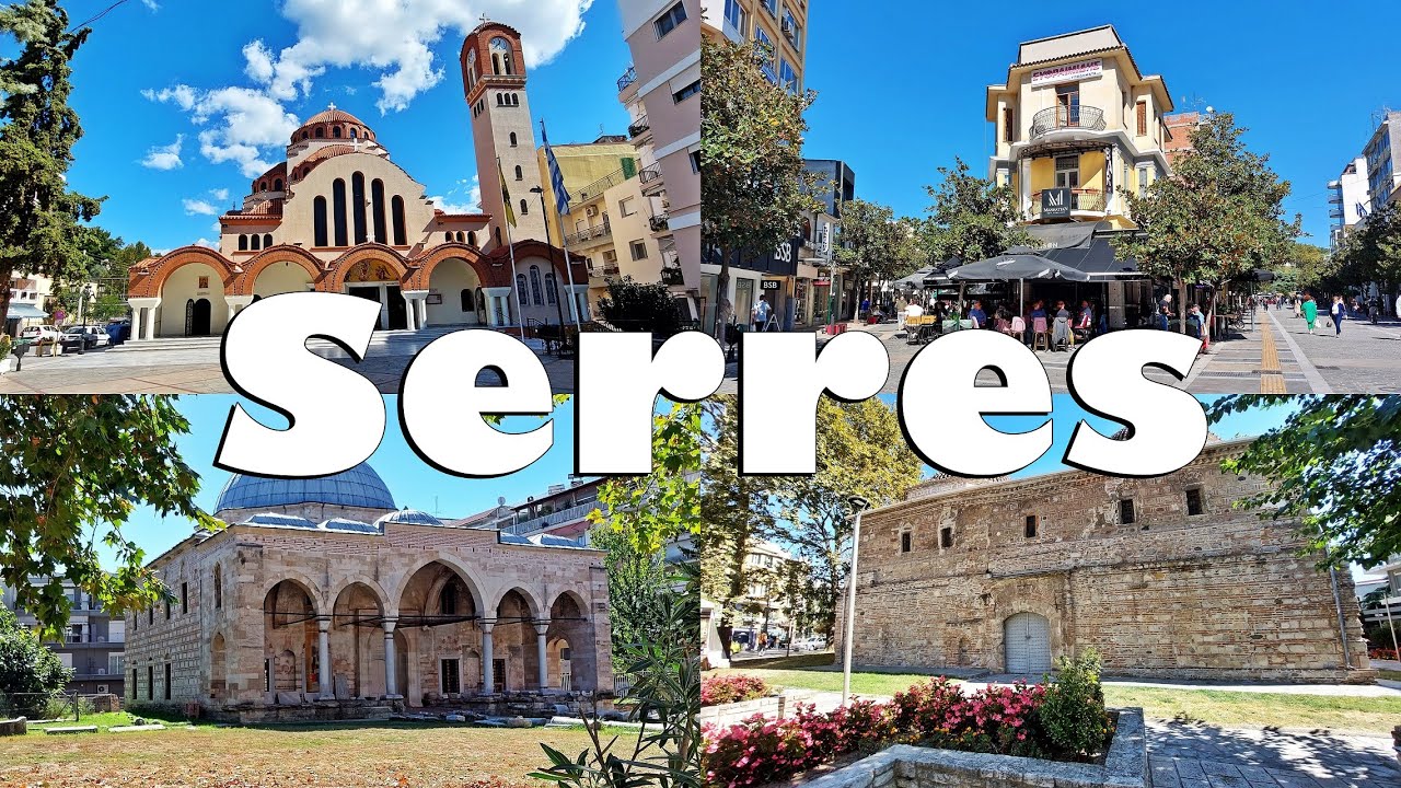 Serres, Greece / &Sigma;έ&rho;&rho;&epsilon;&sigmaf;, &Epsilon;&lambda;&lambda;ά&delta;&alpha; / Сяр, Гърция (Сер, Серес) / Serres, Griechenland