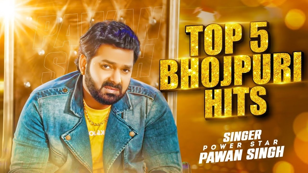#video | पवन सिंह | भोजपुरी का सबसे हिट सांग | #Pawan Singh #Shilpi Raj | Jukebox Hit Songs