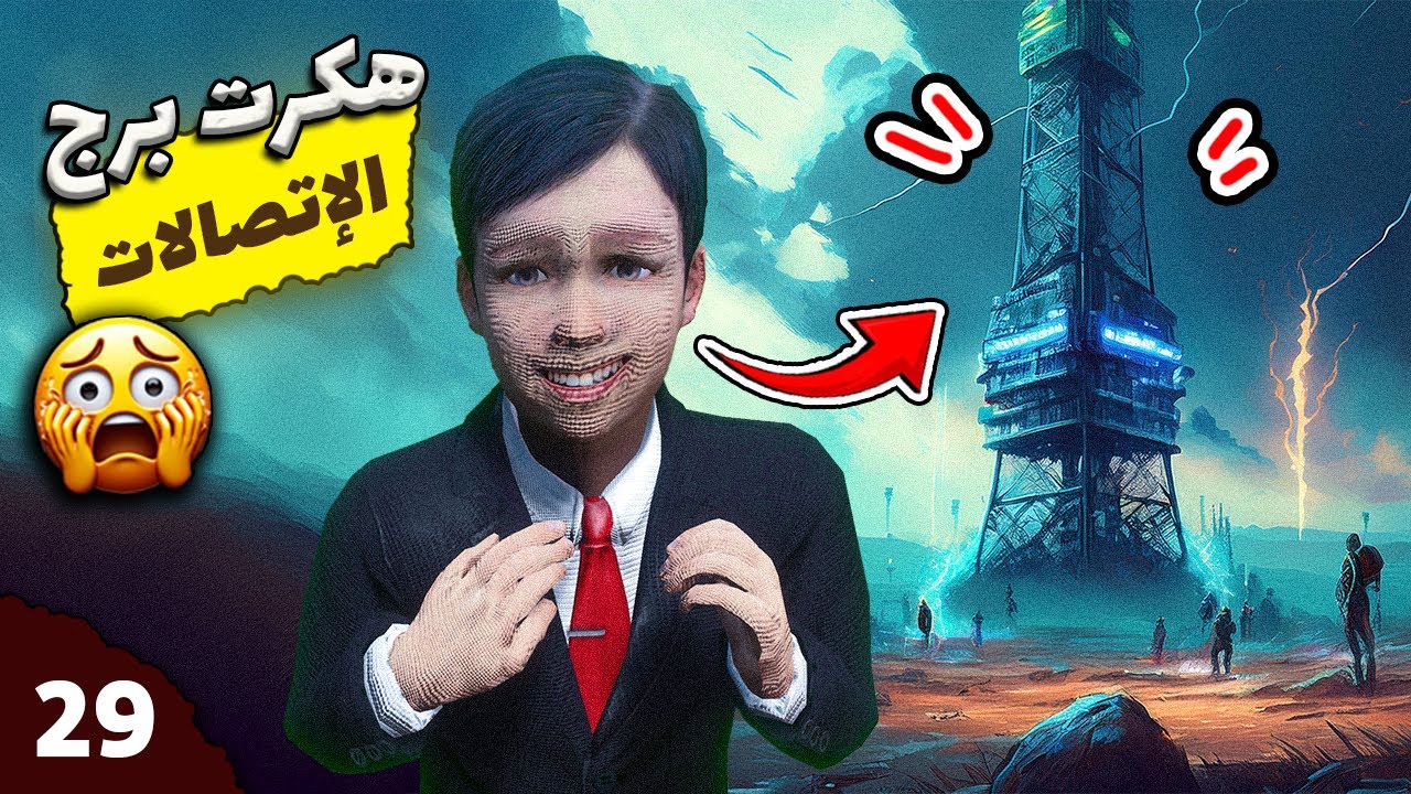 فلم قراند : طفل ميسي يهكر برج الاتصالات لإنقاذ صديقه  !!؟🔥😱
