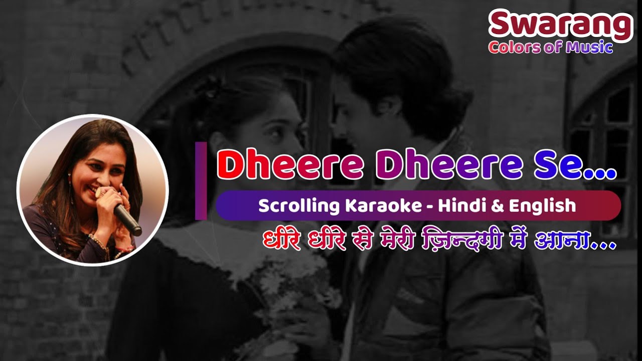 Dheere Dheere Se Meri Zindagi Me Aana | Karaoke with Female Voice | Swarang