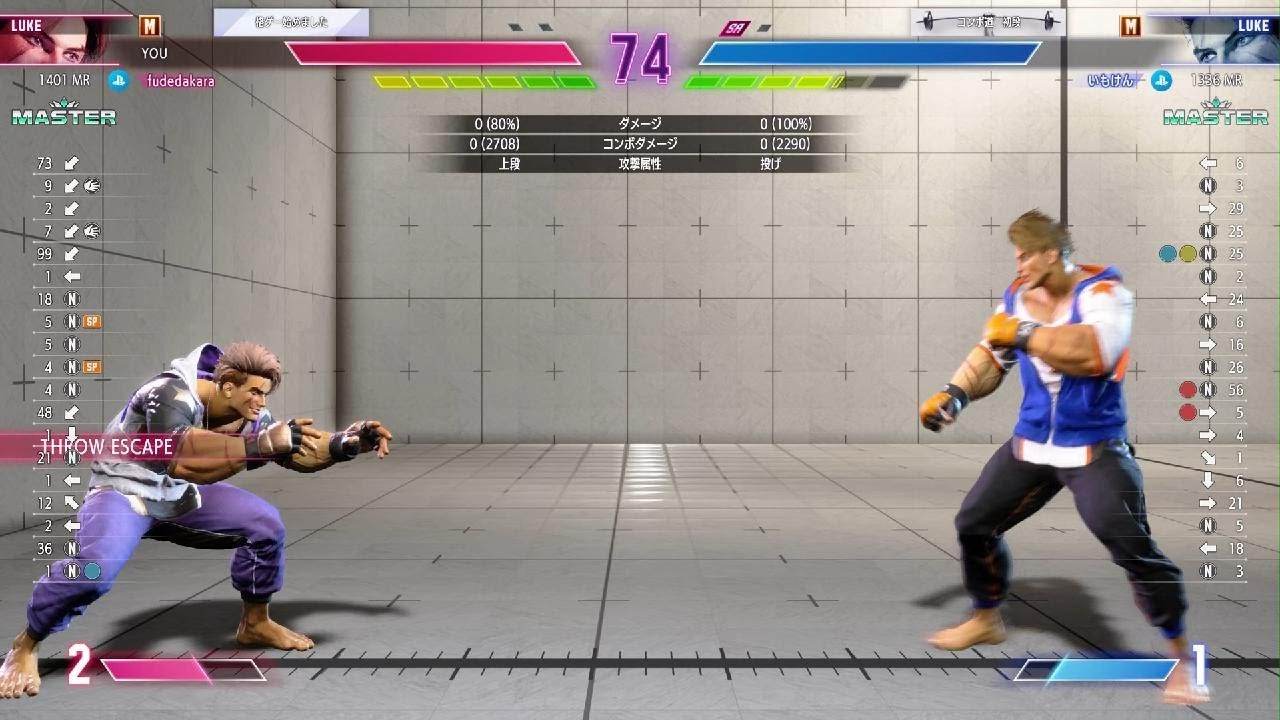 Street Fighter 6_20260215010054