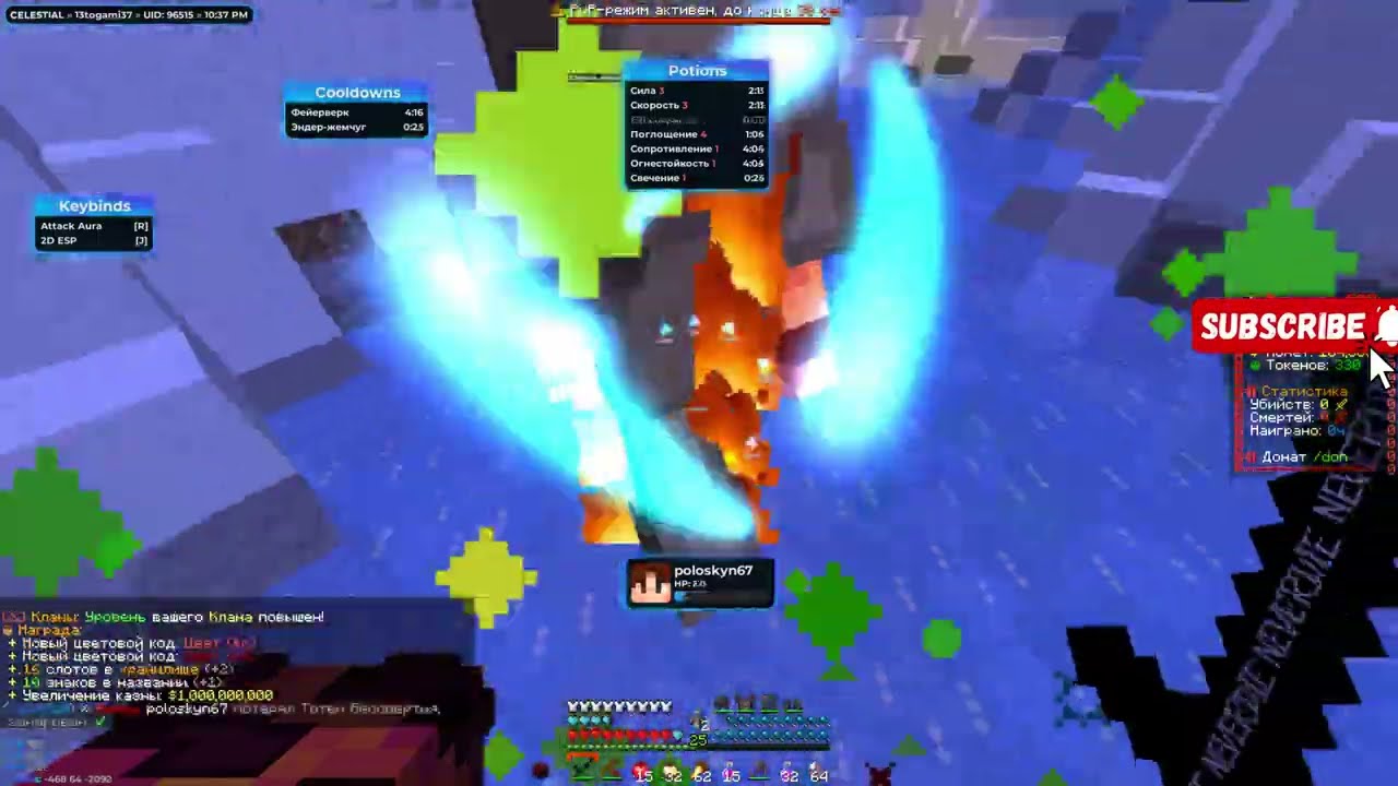 PvP FunTime || New vipe