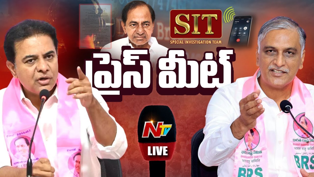 కేటీఆర్ ప్రెస్ మీట్ LIVE : KTR Press Meet LIVE | NTV Telugu