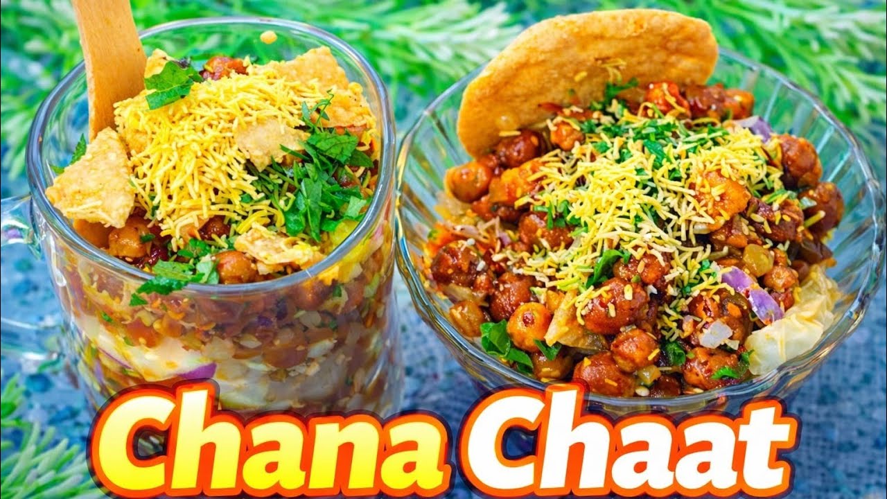 चटपटी चना चाटा Chana Chaat Recipe | HIGH Protein Kala Chana Chaat Recipe | Chana Chaat |Chaat Recipe