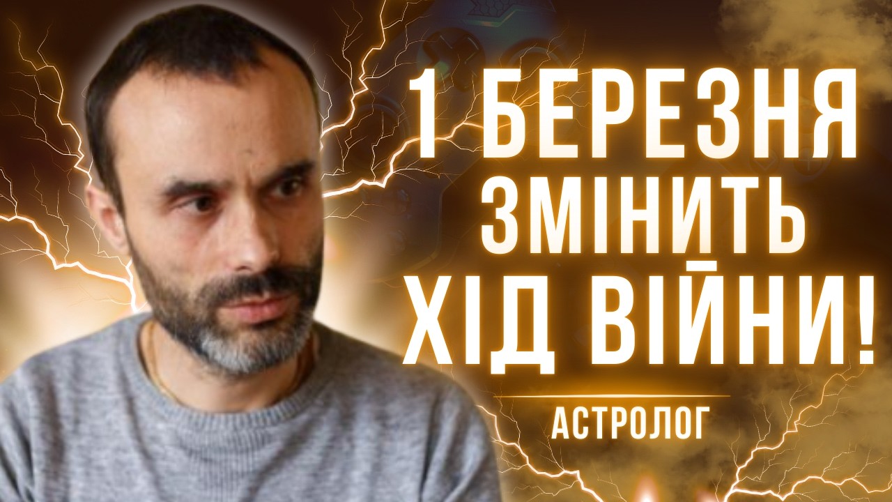 Приховані результати перемовин! Наступ на Київ можливий навесні? Володимир Бадіян