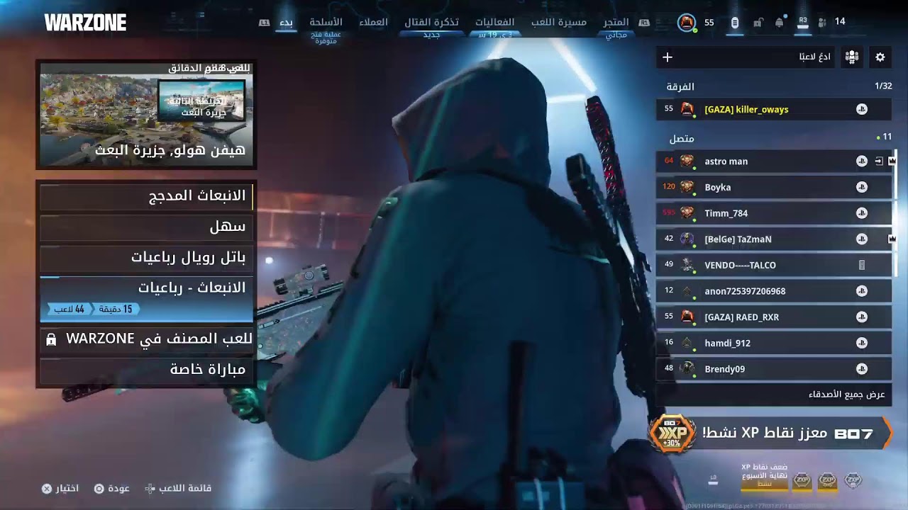 Call of Duty ranked live الوصول لل توب 250