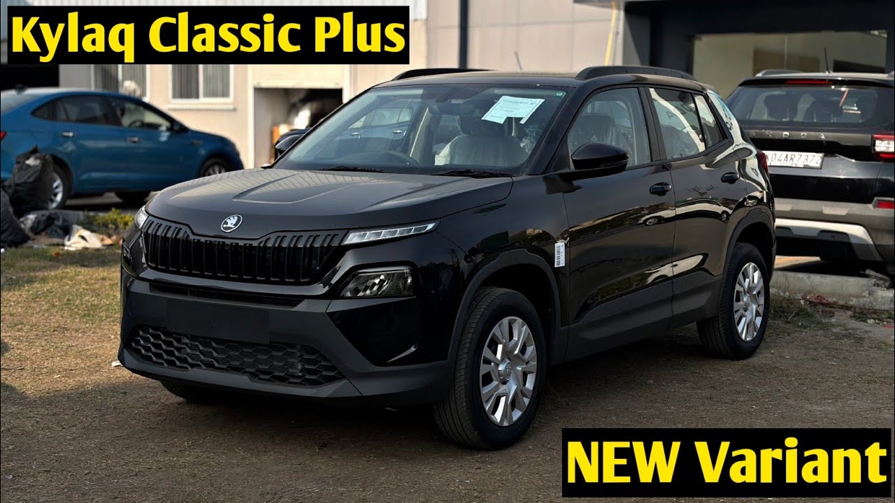 8.25 लाख 2026 Skoda KYLAQ New Classic Plus Variant All Details|New Skoda Kylaq Classic Plus