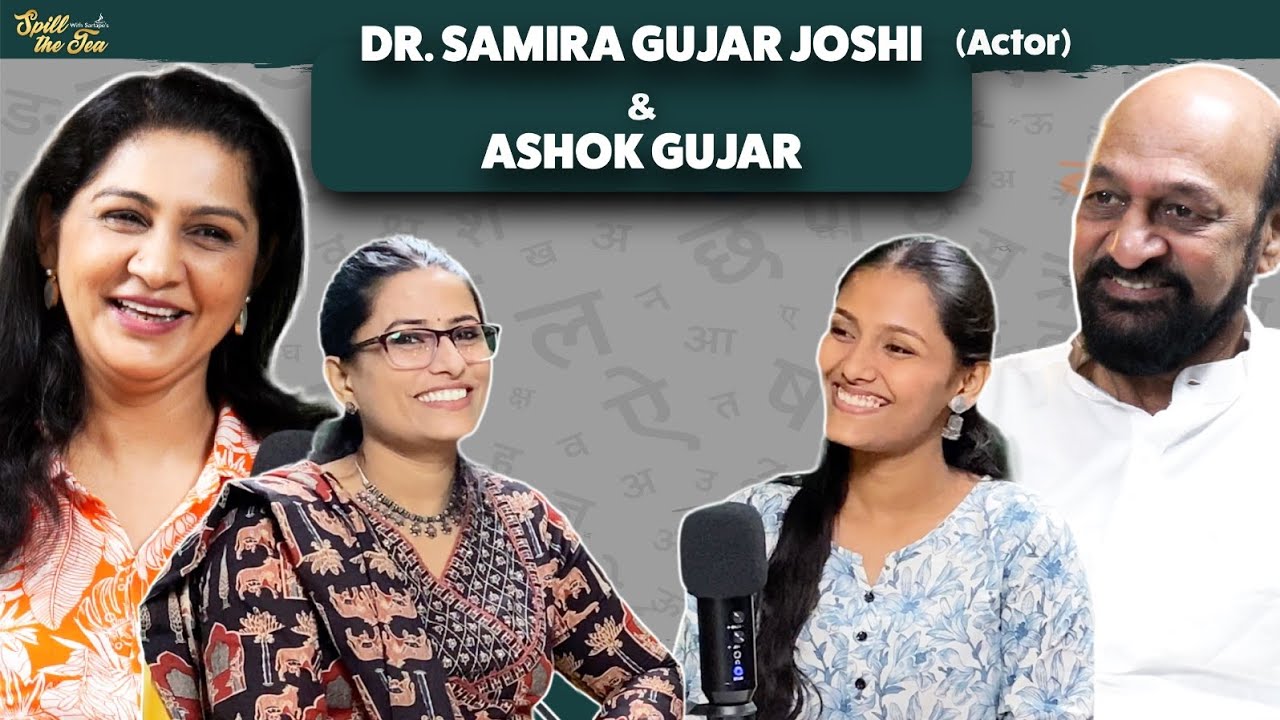Samira Gujar: Actress, Scholar & Storyteller | Inspiring Conversation | Marathi Talk Show
