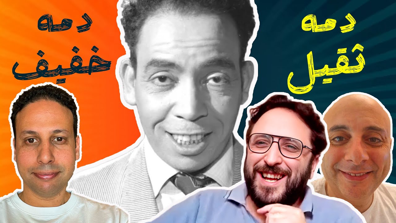 CINEMATOLOGY: أعظم ٧ أفلام إسماعيل ياسين