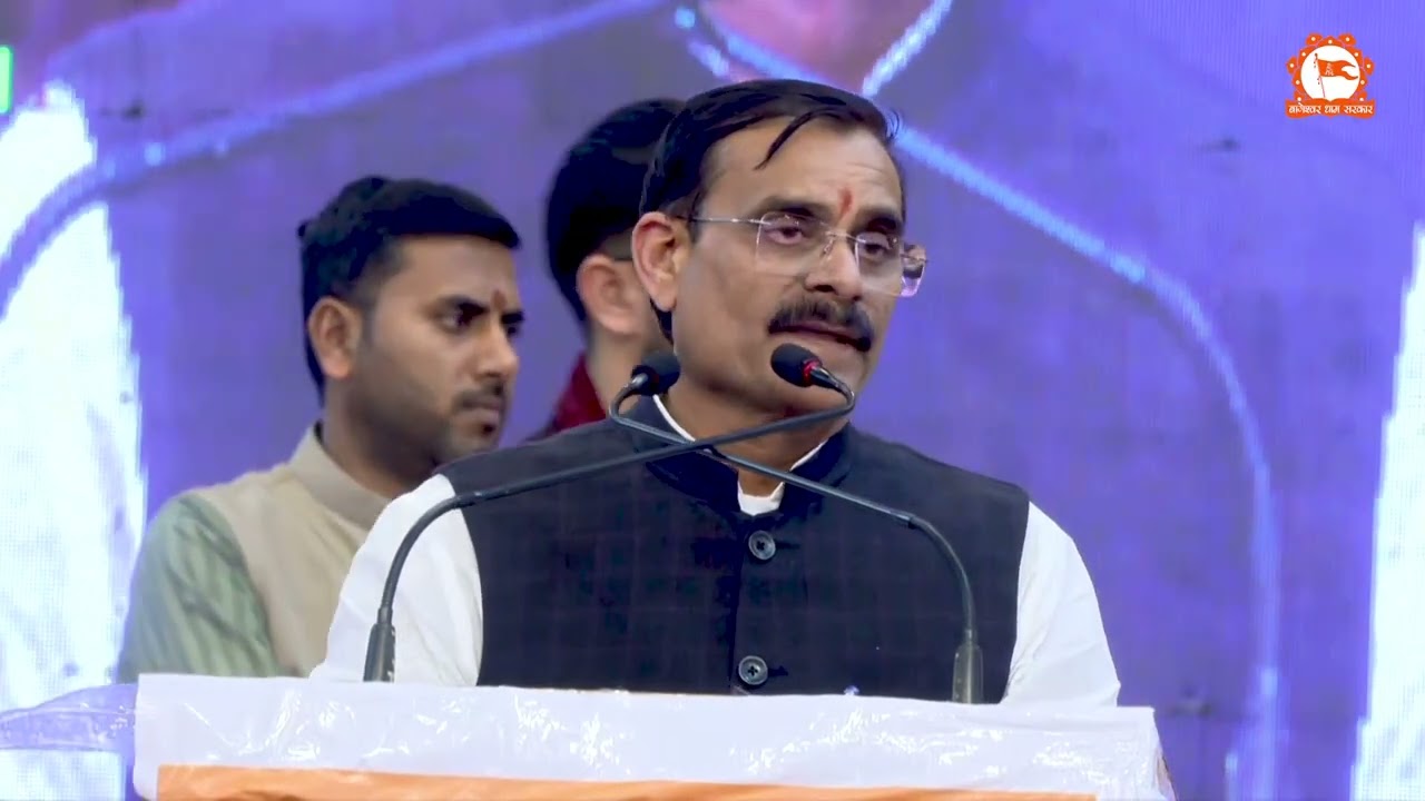 बागेश्वर धाम पर सप्तम कन्या विवाह महोत्सव में सांसद वी.डी शर्मा जी का उद्बोधन...