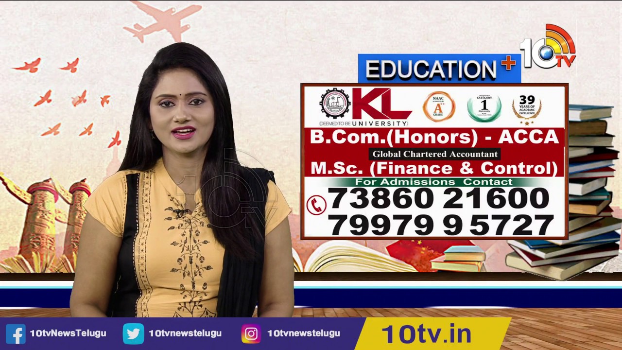 ACCA Course Details And Job Opportunities | KL University | Pro.VV Madhav | Education Plus|10TV News