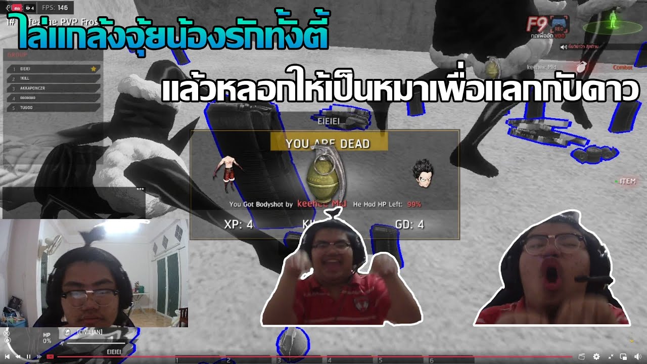 OmicronZ - สังหารหมู่ไอจุ้ยกับเด็กในเซิฟ ด้วยระเบิดลูกเดียวหายเกือบหมดเซิฟ