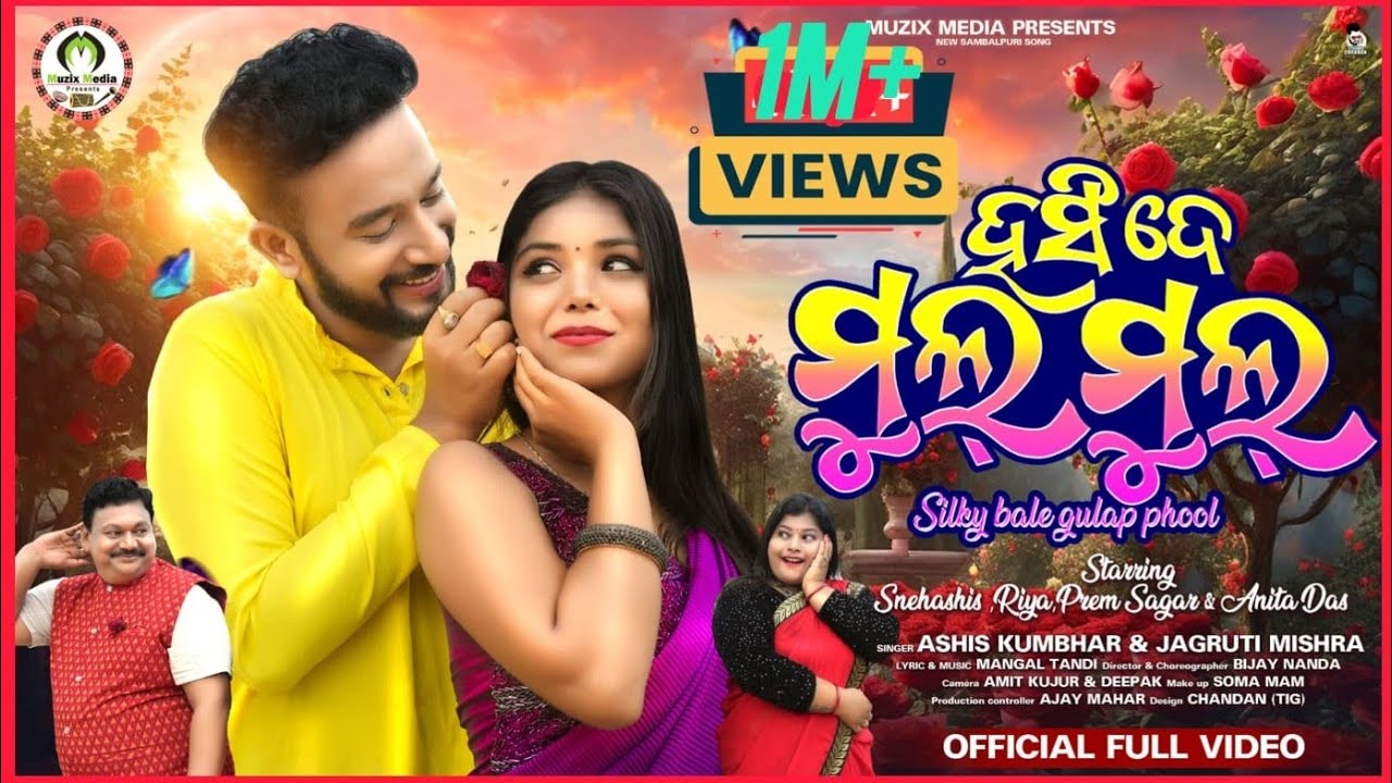HANSI DE MULMUL II FULL VIDEO NEW SAMBALPURI II FT.SNEHASHIS & RIYA II  SAGAR & ANITA II MUSICMEDIAA