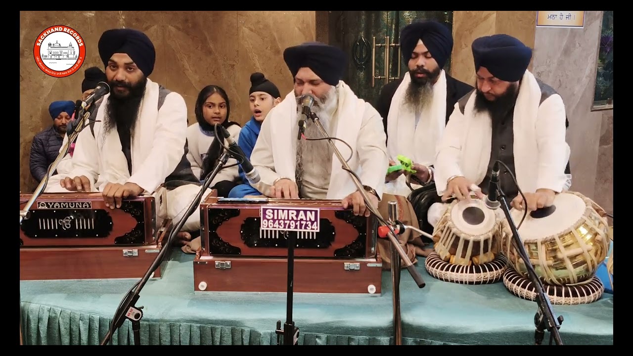 ਮਉਲੀ ਧਰਤੀ ਮਉਲਿਆ ਅਕਾਸੁ |Mauli Dharti Maulia Akaas |Bhai Sarabjeet Singh Patna Wale |Sachkhand Records