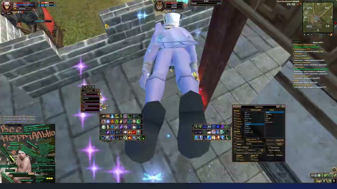 Comeback PW TW Wander vs Balance 23.08.25 def