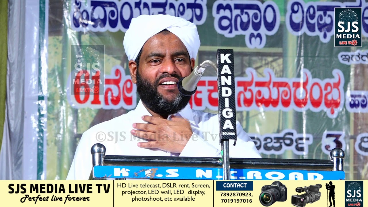 LUKMAN HAKEEM SAQAFI PULLARA @ HIDAYTHUL ISLAM RIFAYI DUFF RATHIB COMMITTEE SURIBAIL