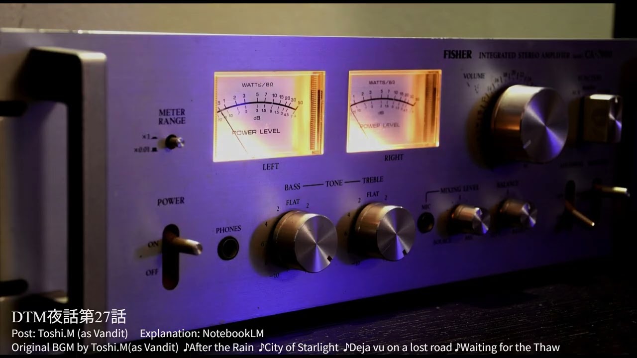 DTM Radio Lab#14　音楽、そのギミックを巡る旅