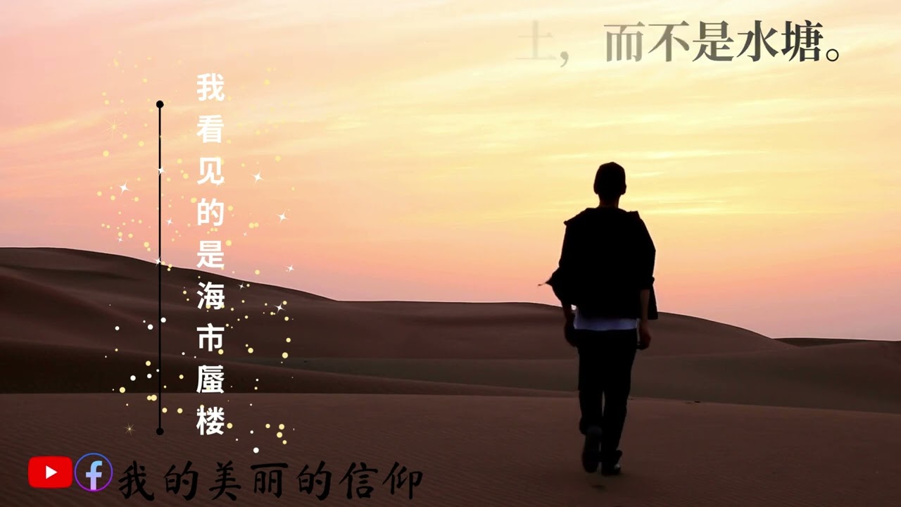 我用感官直觉到的事物不会怀疑它的存在。