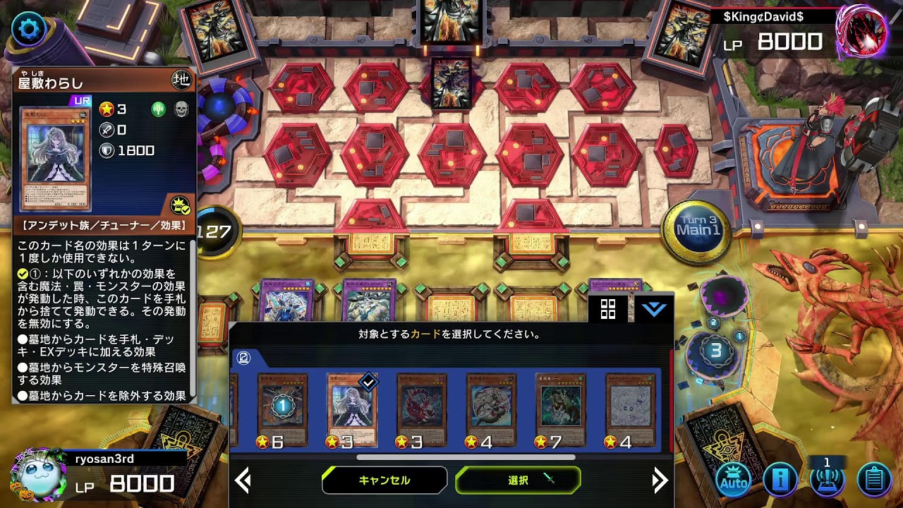 My Broadcast