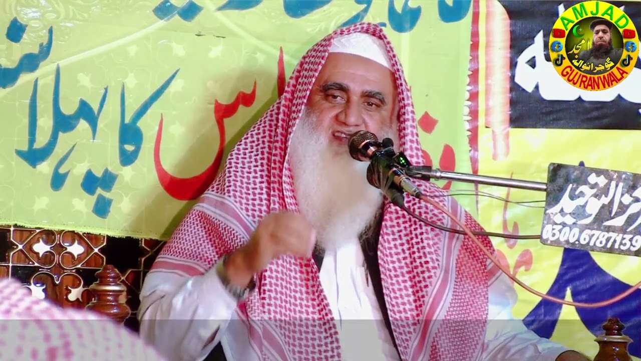 قاری عبدالرحیم کلیم صاحب