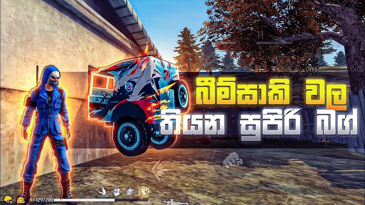 බීම්සාකි වල තියන සුපිරිම බග් Bimsakti new bug in free fire  Bimsaki 2022 sinhala