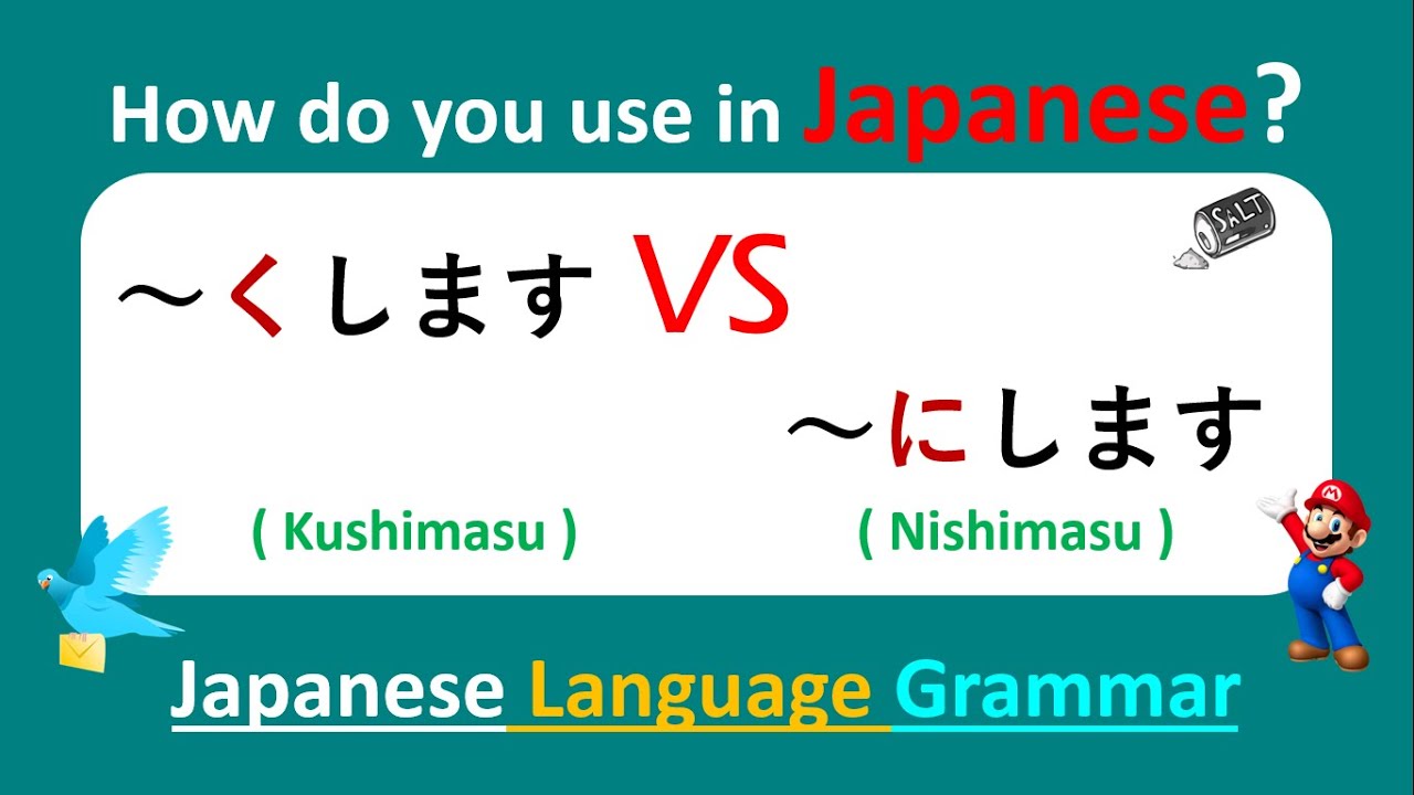 How do you use 