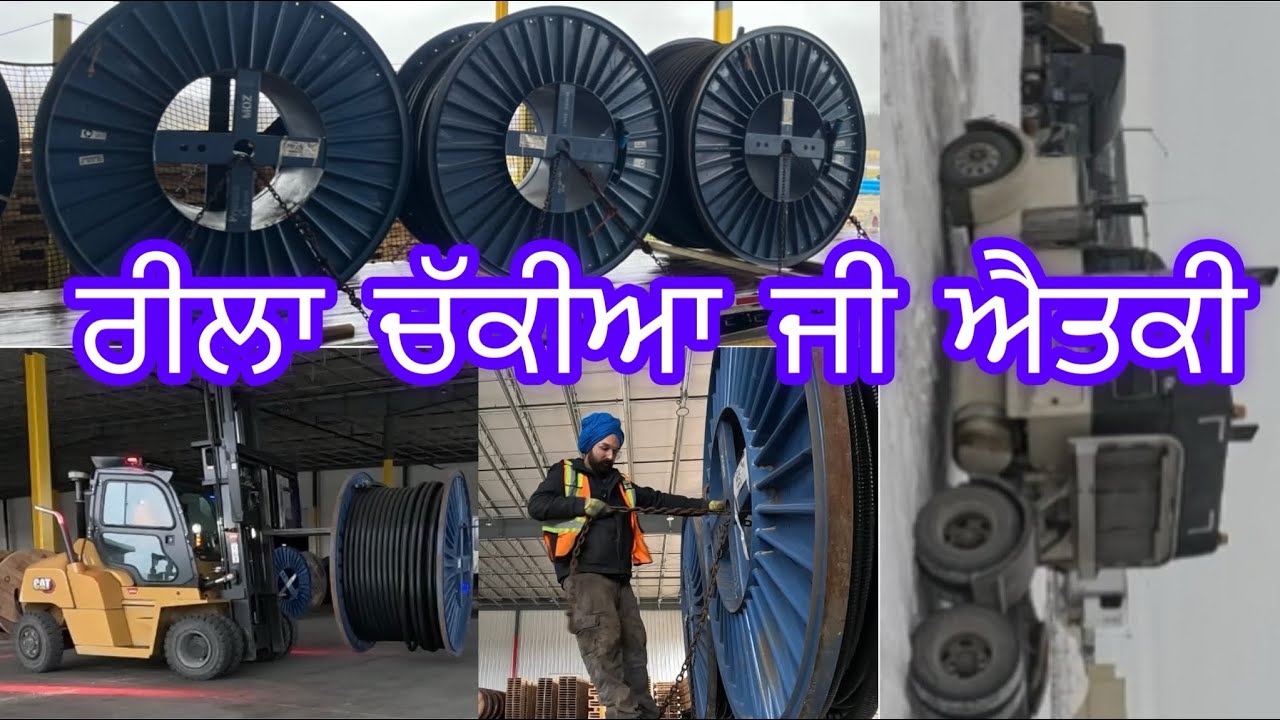 Punjabi truck driver Canada (ਅਮਰੀਕਾ ਤੋ ਸਰੀ ਤਾਰਾਂ ਦਾ  ਲੋਡ