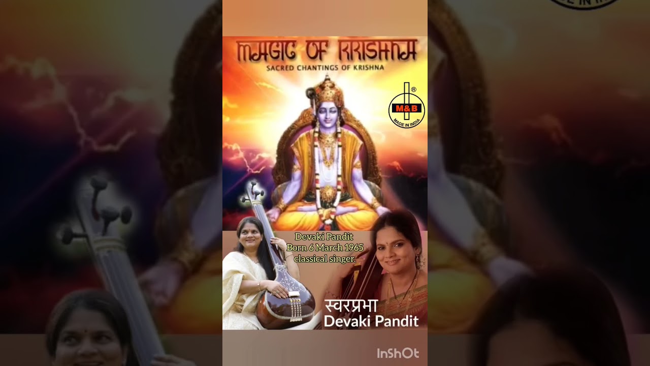 #जन्मदिन #happybirthday #DevakiPandit born 6 March 1965 #Indian #classical #singer #Krishna #bhajan