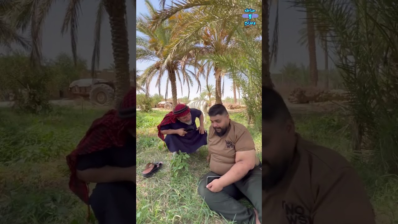 جكساره مال حناطه😂😂