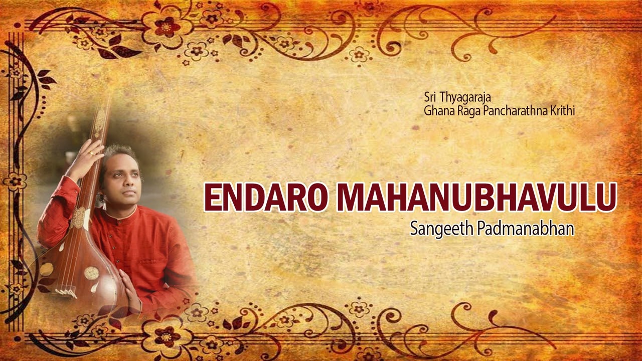 ENDARO MAHANUBHAVULU || PANCHARATHNA KRITHI || SANGEETH PADMANABHAN