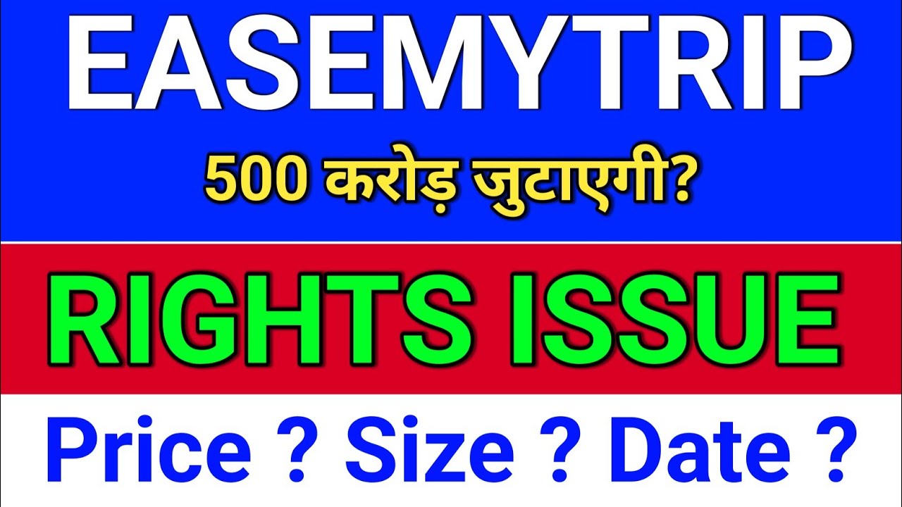 easemytrip Rights issue?  easemytrip share latest news,  easy trip share news