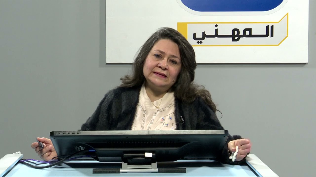 اللغة العربية الثالث مهني -العطف