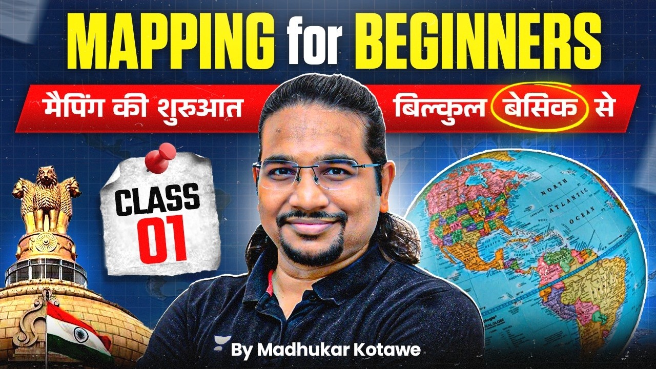 L1 : Mapping for Beginners | Geography Mapping in Hindi for UPSC IAS by Madhukar Kotawe