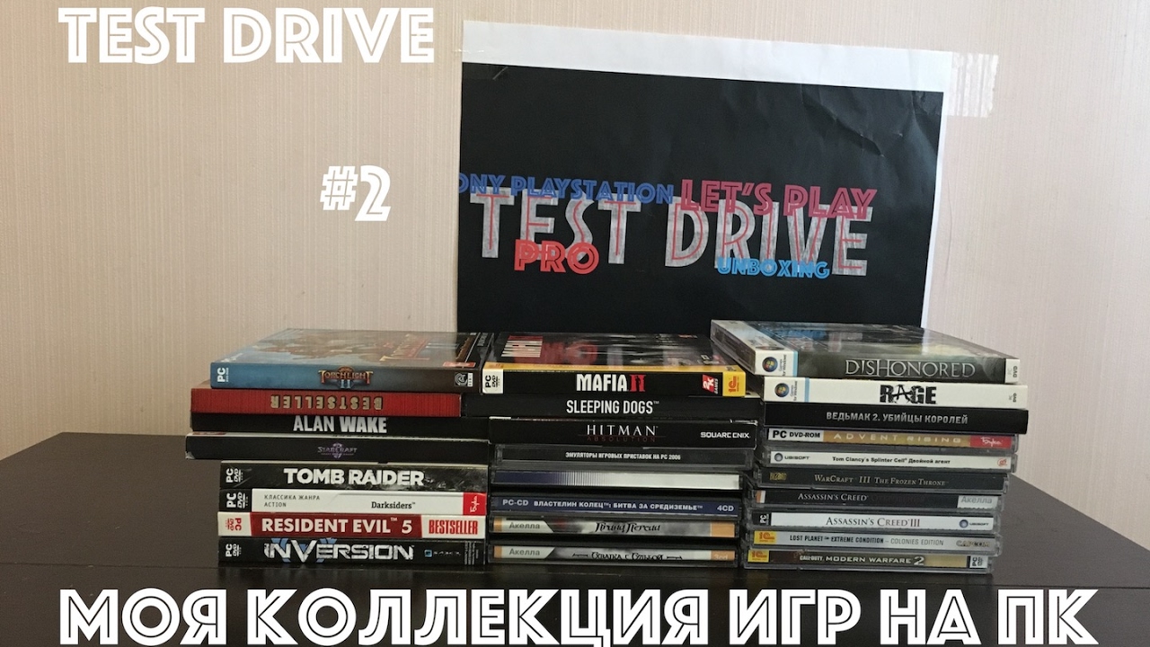 COLLECTION GAMES PC (коллекция игр ПК) |TEST DRIVE Play| part 2/часть 2