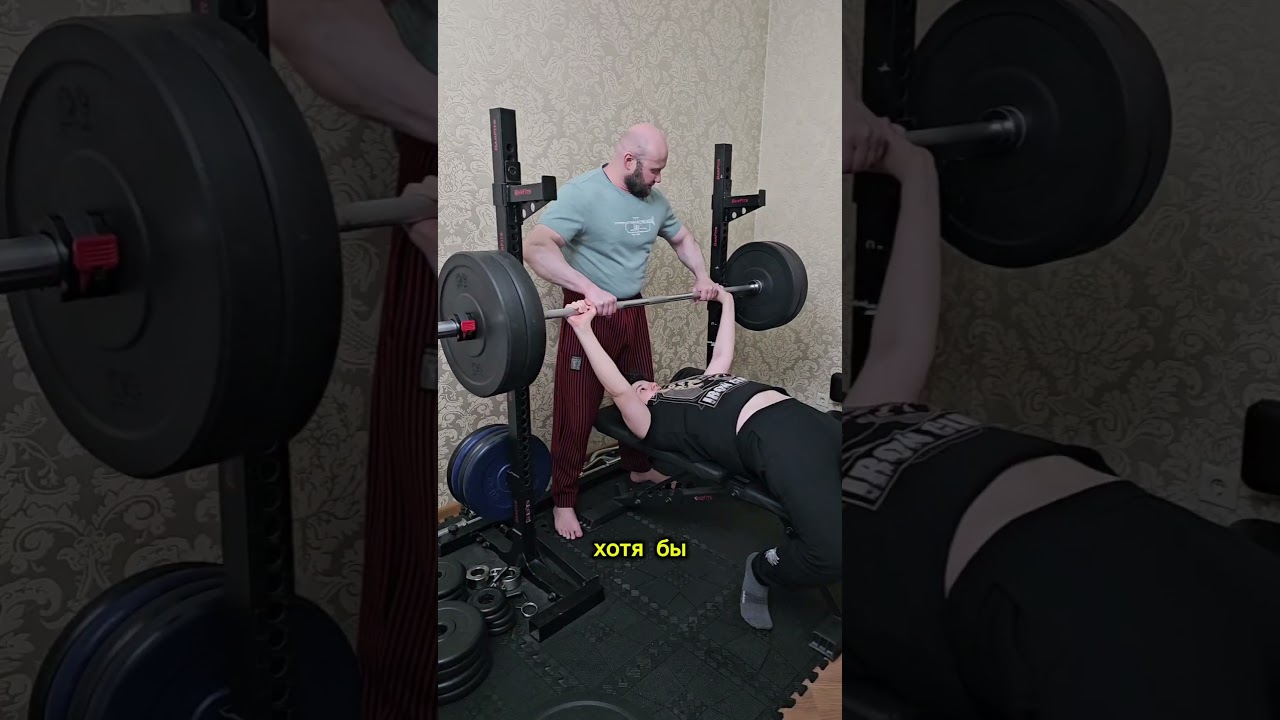 ✅Жим штанги лежа 120 кг в 13 лет это круто!💪👍
