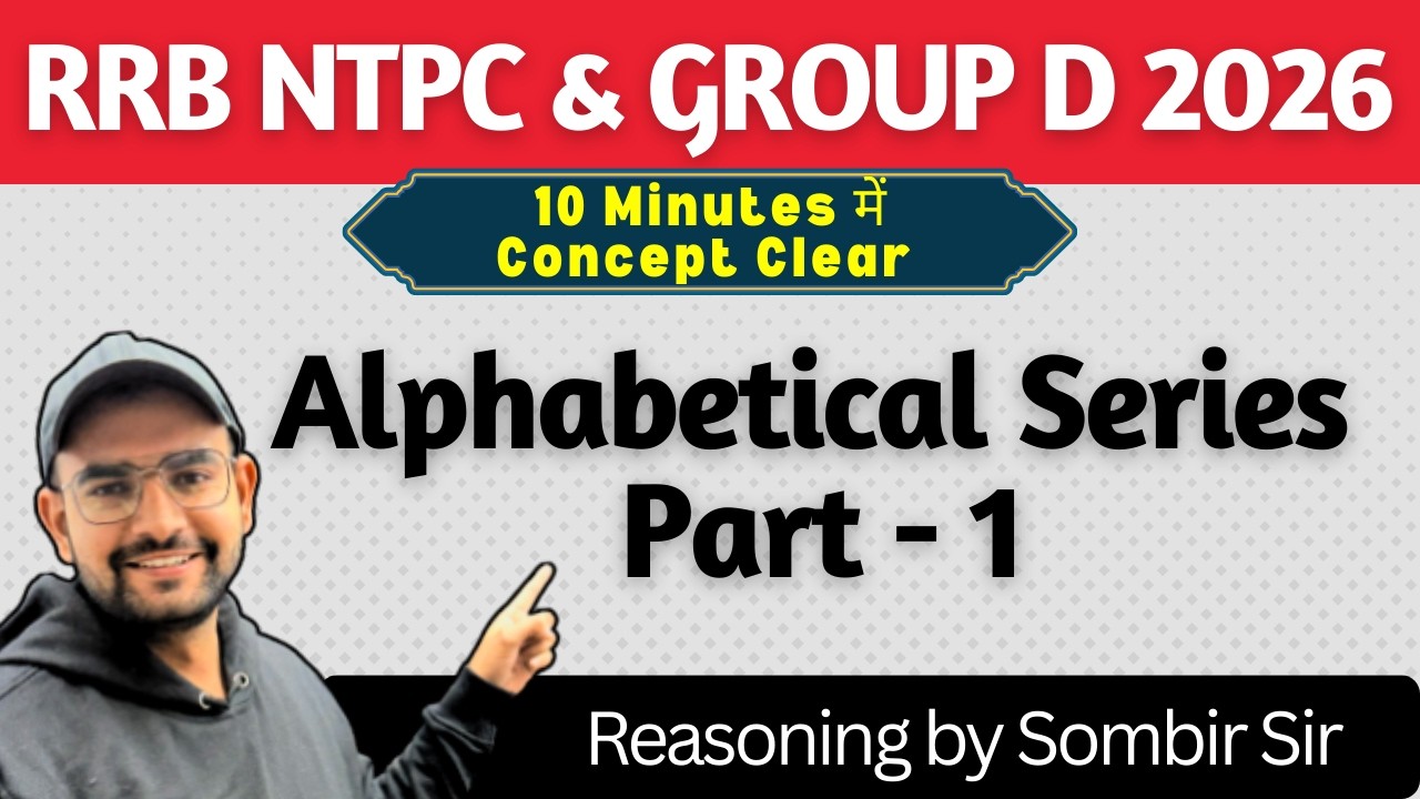 Alphabet Series Reasoning - 1 | Reasoning Tricks | RRB NTPC/ RRB Group D 2026